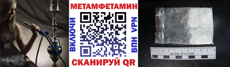 Купить  Микунь  АМФ Premium 