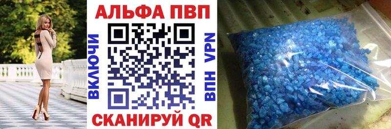 Купить закладки  Микунь  Alpha-PVP СК 