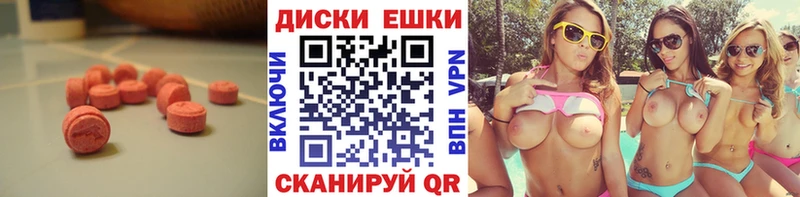ЭКСТАЗИ Дубай  Купить где  Микунь 