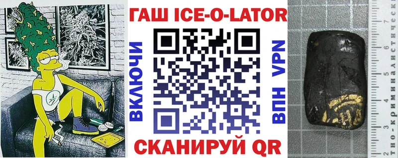 Купить  Микунь  ГАШИШ гарик 