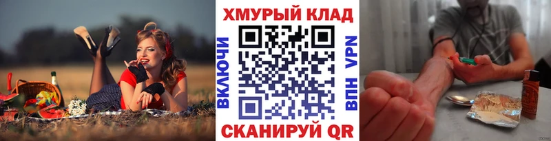 Купить закладки  Микунь  Героин белый 
