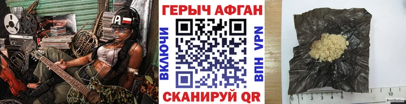 ГЕРОИН хмурый Микунь