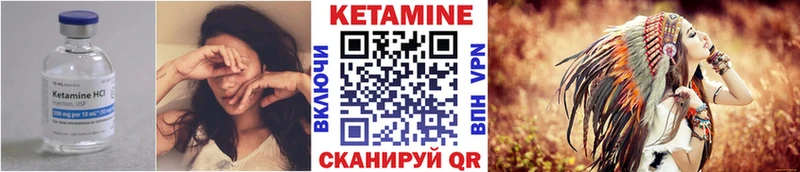 Кетамин VHQ  Купить закладки  Микунь 