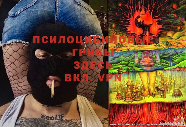 кристаллы Бугульма
