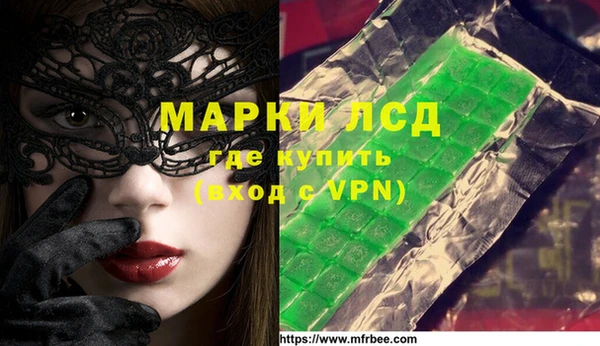 дистиллят марихуана Верея