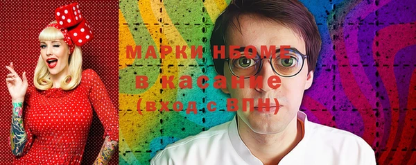 винт Верхнеуральск