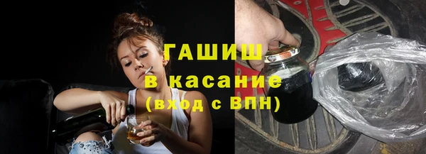 эйфоретик Бронницы