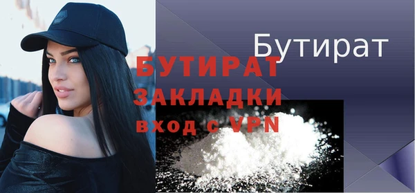 прущий лед Бородино