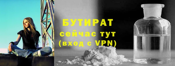 кристаллы Бугульма