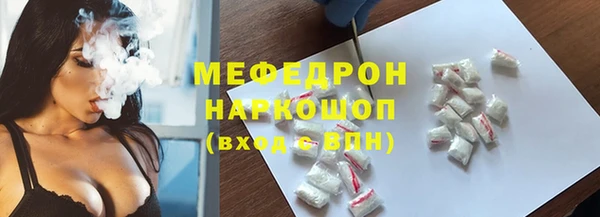 эйфоретик Бронницы