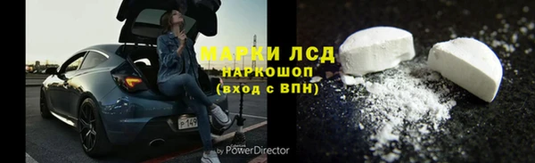 эйфоретик Бронницы
