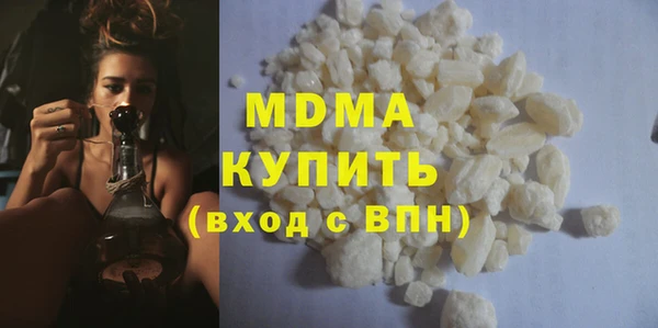прущий лед Бородино