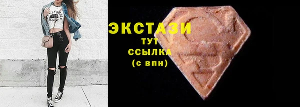 прущий лед Бородино