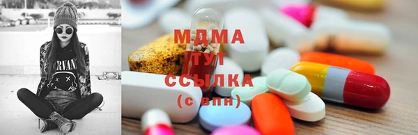 эйфоретик Бронницы