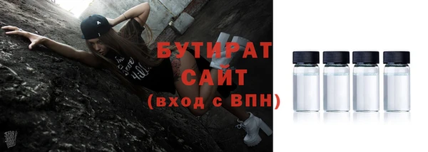винт Верхнеуральск