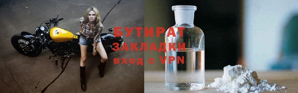 эйфоретик Бронницы