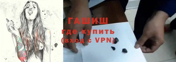 дистиллят марихуана Верея