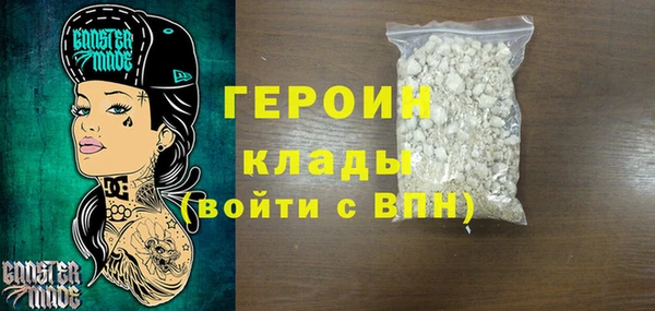 эйфоретик Бронницы