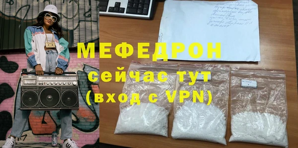 винт Верхнеуральск