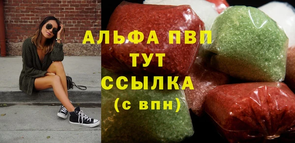 дистиллят марихуана Верея