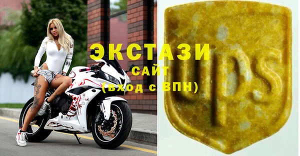 кристаллы Бугульма