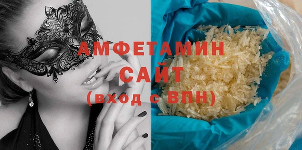 эйфоретик Бронницы