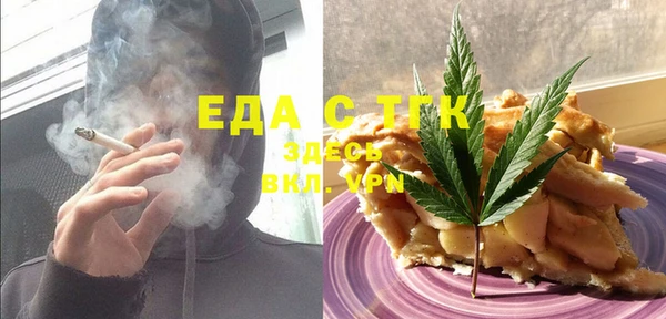 кристаллы Бугульма
