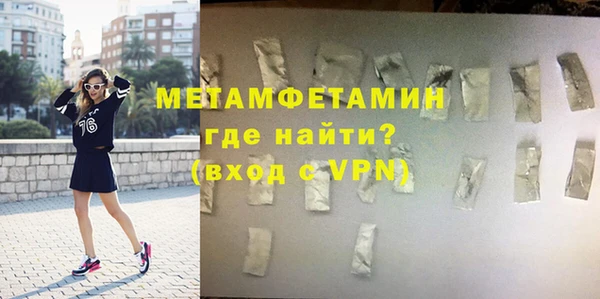 кристаллы Бугульма