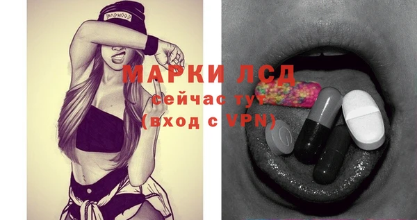 дистиллят марихуана Верея