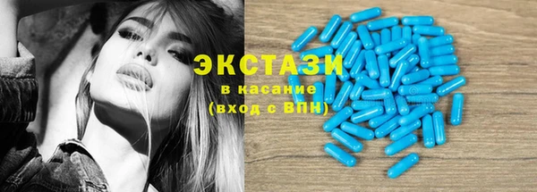 эйфоретик Бронницы