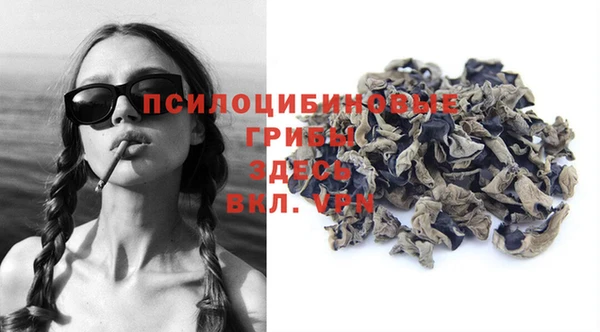 кристаллы Бугульма