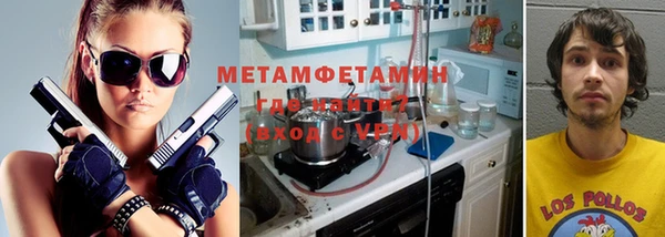 прущий лед Бородино
