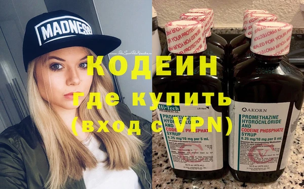 кристаллы Бугульма