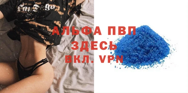 кристаллы Бугульма