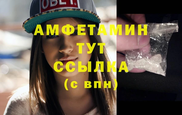 эйфоретик Бронницы