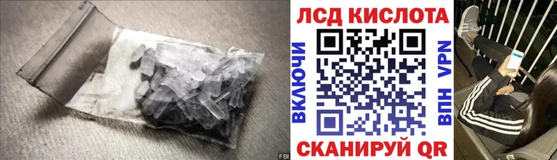 Лсд 25 экстази кислота  Купить  Микунь 