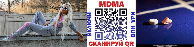 МДМА кристаллы  Купить  Микунь 