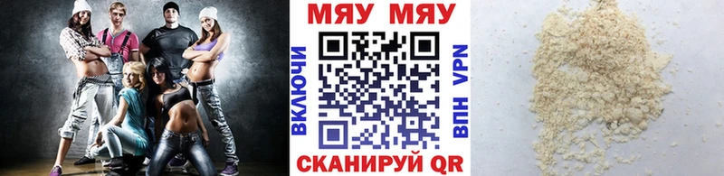 Купить  Микунь  Мефедрон кристаллы 