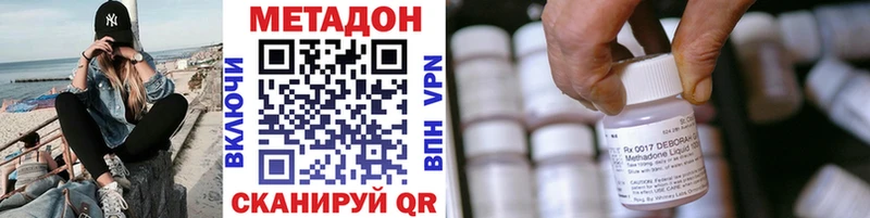Метадон мёд  Купить где  Микунь 