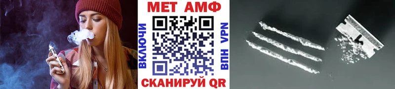 Купить где  Микунь  Метамфетамин винт 