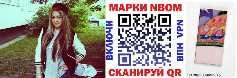 Наркотические марки 1,5мг  Купить  Микунь 