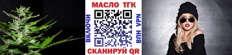 Купить закладки  Микунь  Дистиллят ТГК вейп 